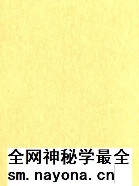 平顶山市精神文明建设年鉴（2008）.pdf电子版_河南省志插图1