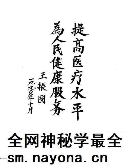 大屯煤电公司职工中心医院志  1972-1987.pdf电子版_江苏省志插图3