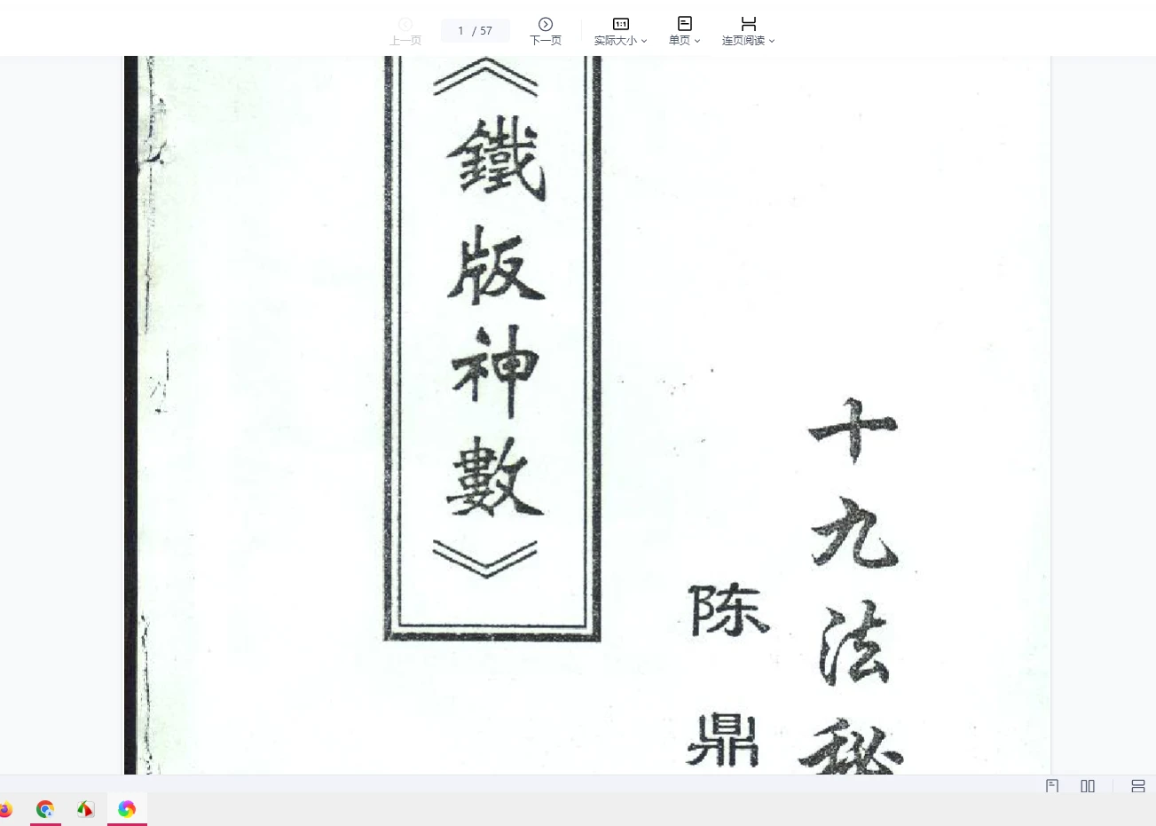 20260214095912707 image