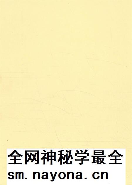 平顶山市新华区年鉴（2014）.pdf电子版_河南省志插图3