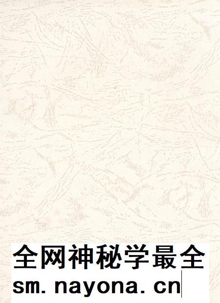 平江县农业志(1840—2009).pdf电子版_湖南省志插图3 平江县农业志(1840—2009).pdf电子版_湖南省志插图3