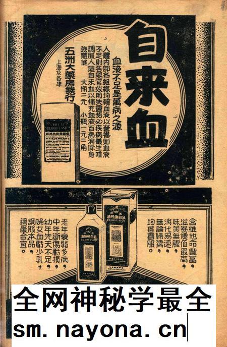 宁波旅沪同乡会会刊-134期.pdf电子版_浙江省志插图2