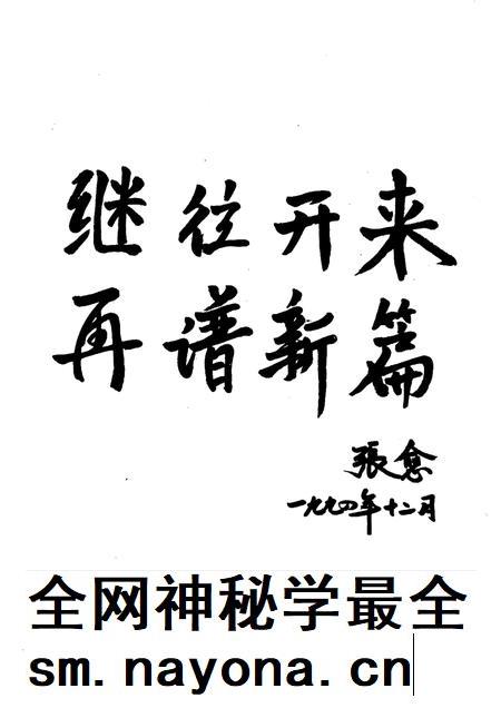 大港石油管理局  职工总医院志  1964-1993.pdf电子版_天津市志插图3
