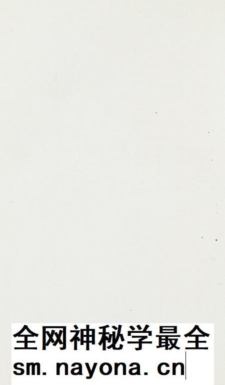 坎门诗词 第廿四期.pdf电子版_浙江省志插图3