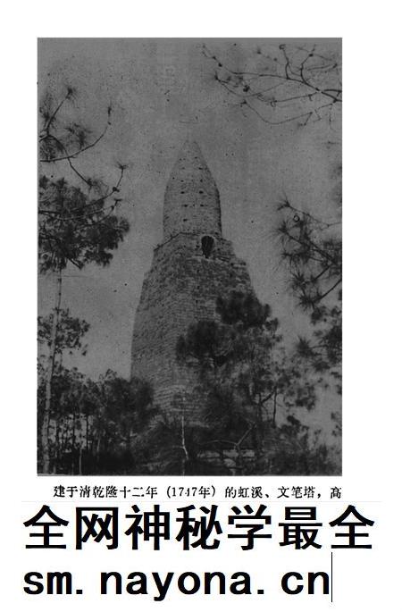 弥勒文史资料(第二辑).pdf电子版_云南省志插图1