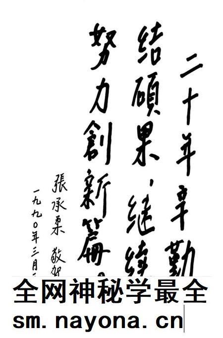 平顶山轨枕厂志  1970-1989.pdf电子版_河南省志插图4