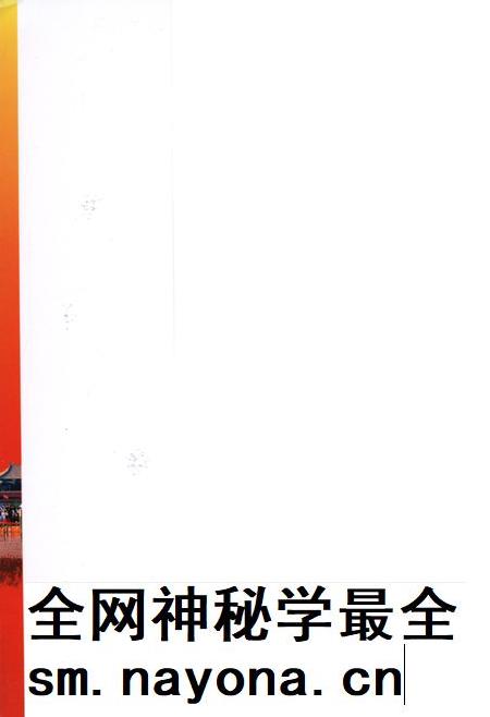 屏边县文史资料(第五辑).pdf电子版_云南省志插图1