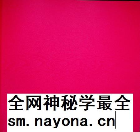 延边七十年（1952~2022）.pdf电子版_吉林省志插图2