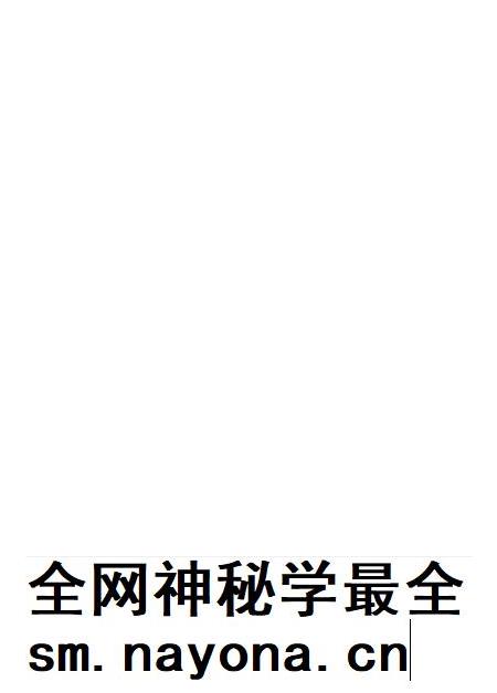 平桂年鉴第一卷2008-2009.pdf电子版_广西壮族自治区志插图1