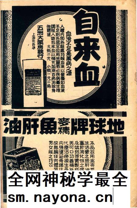 宁波旅沪同乡会会刊-142期.pdf电子版_浙江省志插图5 宁波旅沪同乡会会刊-142期.pdf电子版_浙江省志插图5