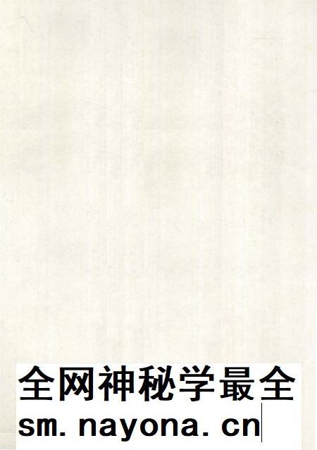 新田县财政志.pdf电子版_湖南省志插图1 新田县财政志.pdf电子版_湖南省志插图1
