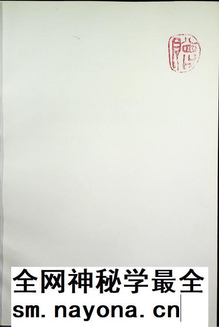 延边朝鲜族历史画册.pdf电子版_吉林省志插图2 延边朝鲜族历史画册.pdf电子版_吉林省志插图2