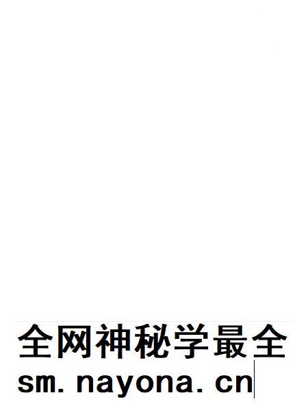 平顶山年鉴（2009）.pdf电子版_河南省志插图1