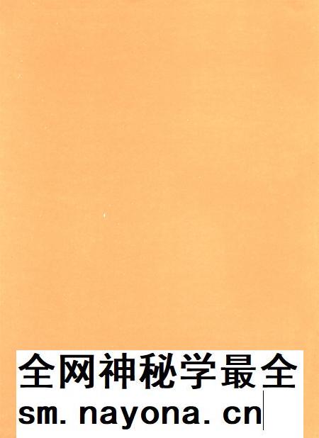 宝丰县房地产志.pdf电子版_河南省志插图3