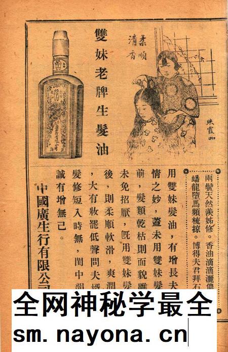 宁波旅沪同乡会会刊-95期.pdf电子版_浙江省志插图2