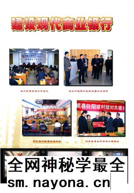 定西年鉴-2004.pdf电子版_甘肃省志插图4 定西年鉴-2004.pdf电子版_甘肃省志插图4