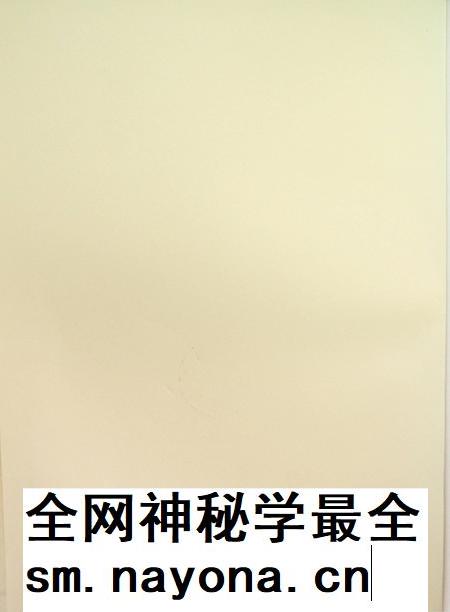 延边体育志（上）.pdf电子版_吉林省志插图3