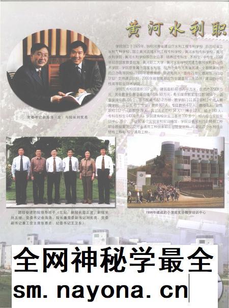 开封年鉴 2006.pdf电子版_河南省志插图3