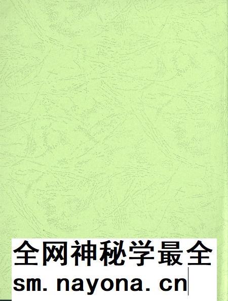 平顶山市卫东区年鉴（2015）.pdf电子版_河南省志插图1