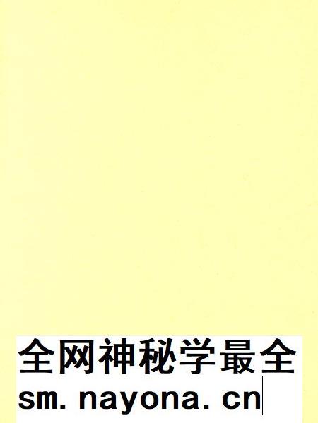 平顶山市精神文明建设年鉴（2007）.pdf电子版_河南省志插图2