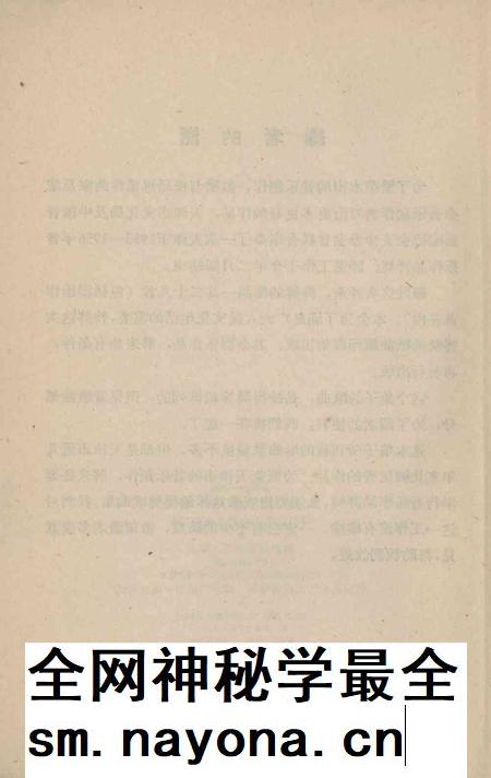 天津得奖歌曲集-1957.pdf电子版_天津市志插图5
