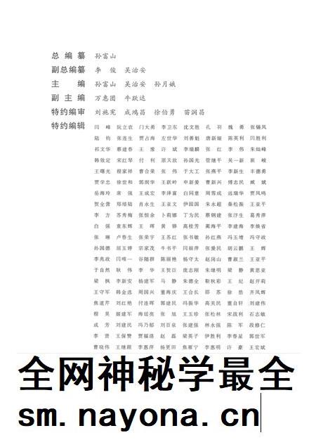 开封年鉴 1999.pdf电子版_河南省志插图4