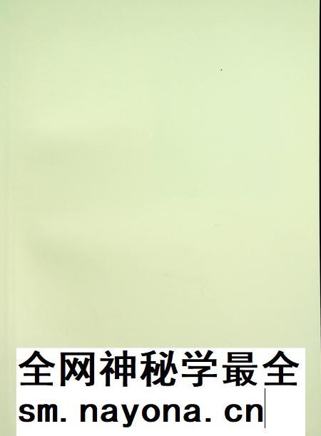 延边体育志（上）.pdf电子版_吉林省志插图2