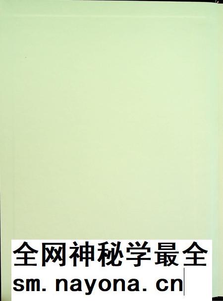 延边体育志（上）.pdf电子版_吉林省志插图1