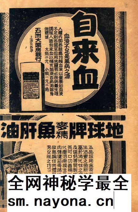 宁波旅沪同乡会会刊-140期.pdf电子版_浙江省志插图2 宁波旅沪同乡会会刊-140期.pdf电子版_浙江省志插图2