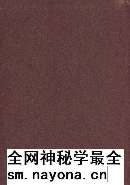 宣汉县志 1986-2005.pdf电子版_四川省志插图3