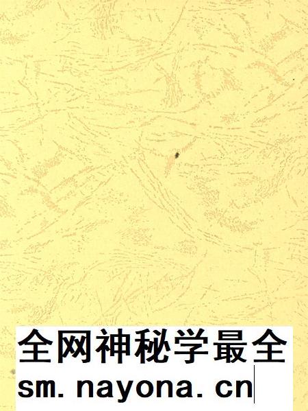 平顶山市精神文明建设年鉴（2006）.pdf电子版_河南省志插图2