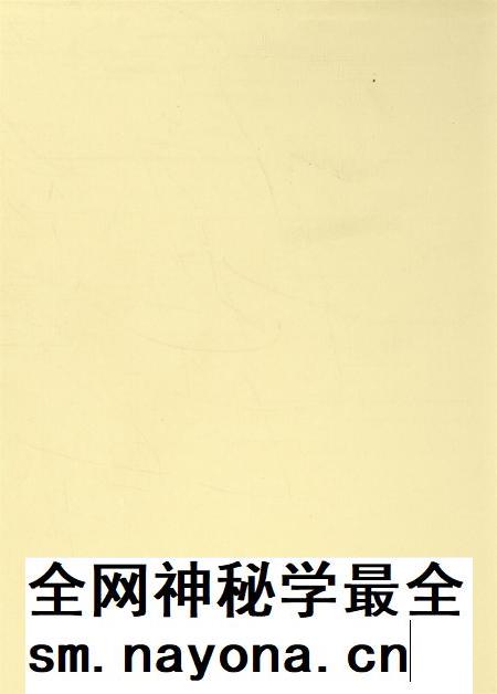 平顶山市新华区年鉴（2014）.pdf电子版_河南省志插图2