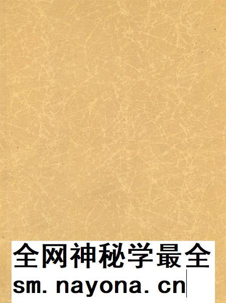岳阳年鉴（2006）.pdf电子版_四川省志插图1