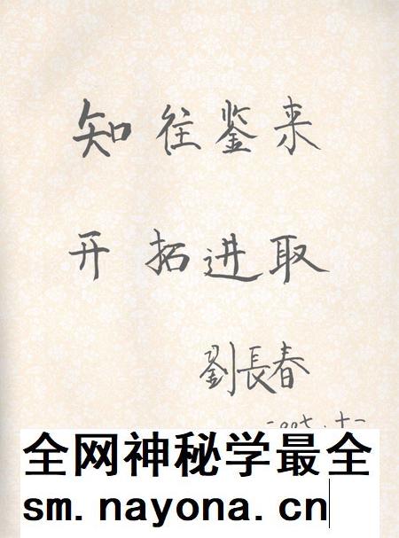 开封年鉴 2007.pdf电子版_河南省志插图2
