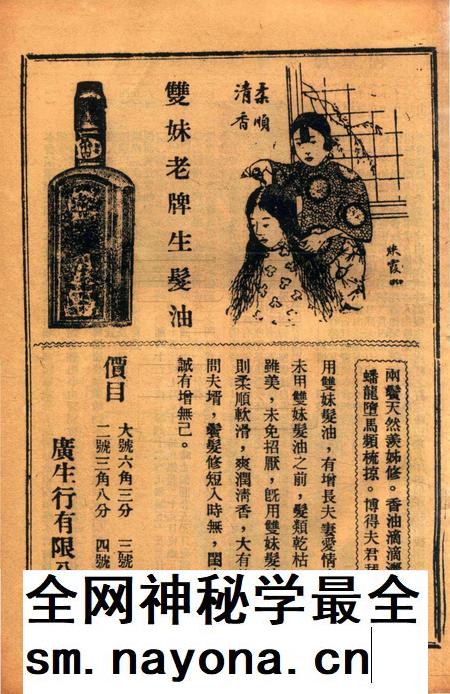 宁波旅沪同乡会会刊-94期.pdf电子版_浙江省志插图5 宁波旅沪同乡会会刊-94期.pdf电子版_浙江省志插图5