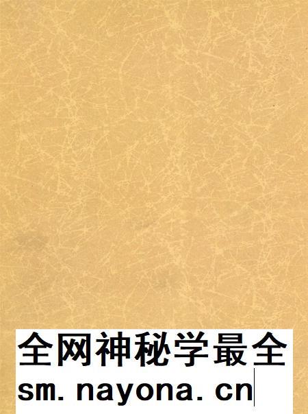 岳阳年鉴（2006）.pdf电子版_四川省志插图3