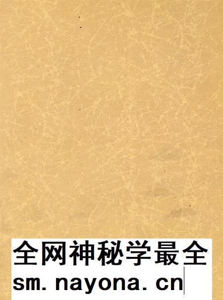 岳阳年鉴（2006）.pdf电子版_四川省志插图2