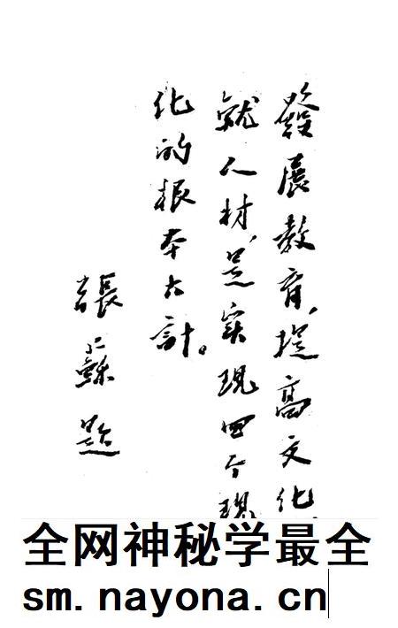 张家口文史资料第十辑.pdf电子版_河北省志插图4 张家口文史资料第十辑.pdf电子版_河北省志插图4