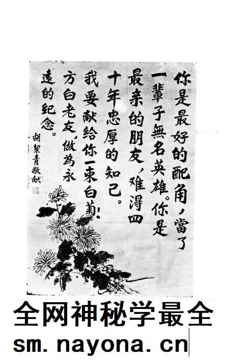 张家口文史资料第十辑.pdf电子版_河北省志插图1 张家口文史资料第十辑.pdf电子版_河北省志插图1