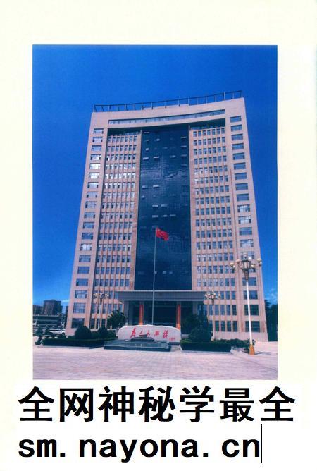 徽县文史资料选编第二辑.pdf电子版_甘肃省志插图4 徽县文史资料选编第二辑.pdf电子版_甘肃省志插图4