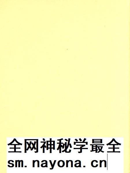 平顶山市精神文明建设年鉴（2007）.pdf电子版_河南省志插图1