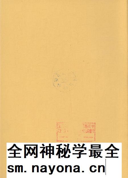 广汉市志(1986~2006)(上册).pdf电子版_四川省志插图3 广汉市志(1986~2006)(上册).pdf电子版_四川省志插图3