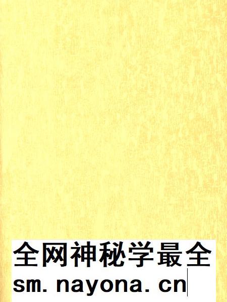 平顶山市精神文明建设年鉴（2008）.pdf电子版_河南省志插图2
