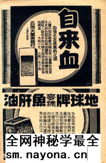 宁波旅沪同乡会会刊-141期.pdf电子版_浙江省志插图2 宁波旅沪同乡会会刊-141期.pdf电子版_浙江省志插图2