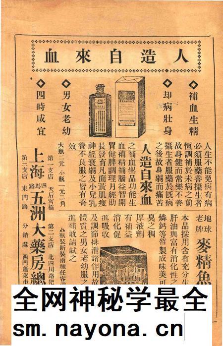 宁波旅沪同乡会会刊-94期.pdf电子版_浙江省志插图2 宁波旅沪同乡会会刊-94期.pdf电子版_浙江省志插图2