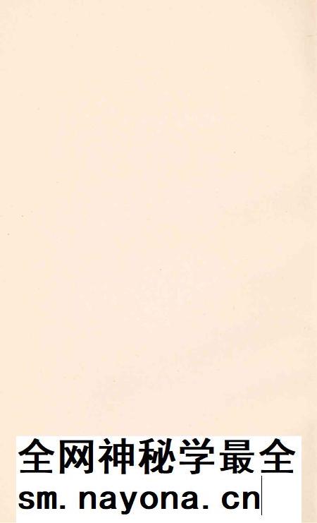 天津市农业学大寨经验交流会经验汇编-1974年2月.pdf电子版_天津市志插图1