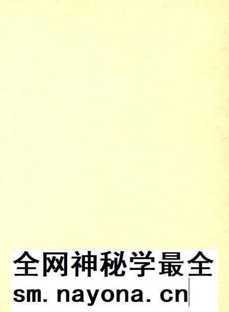 平顶山市精神文明建设年鉴(2004).pdf电子版_河南省志插图2 平顶山市精神文明建设年鉴(2004).pdf电子版_河南省志插图2