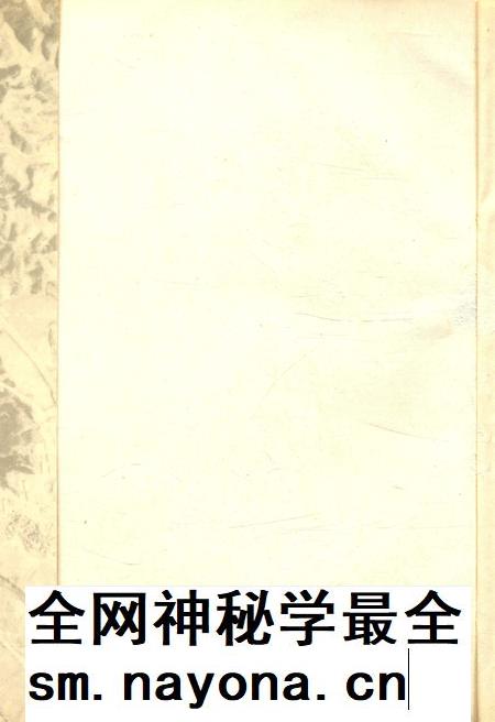 安徽国土资源 阜阳地区篇.pdf电子版_安徽省志插图1 安徽国土资源 阜阳地区篇.pdf电子版_安徽省志插图1