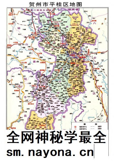 平桂年鉴第八卷2018.pdf电子版_广西壮族自治区志插图4 平桂年鉴第八卷2018.pdf电子版_广西壮族自治区志插图4