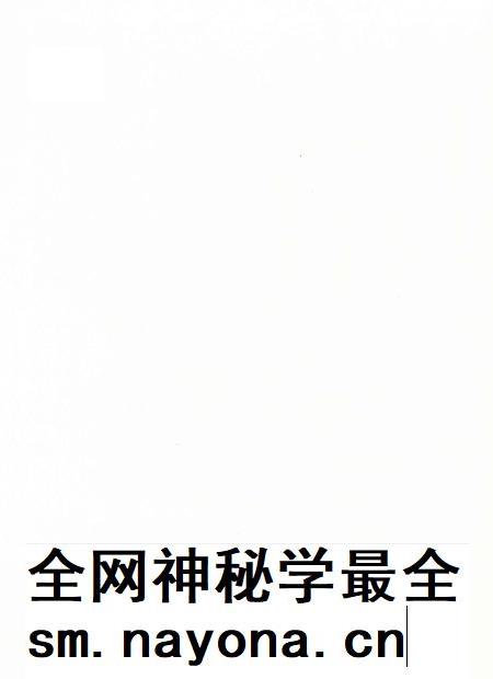 安溪县志（1991-2007）上册.pdf电子版_福建省志插图2